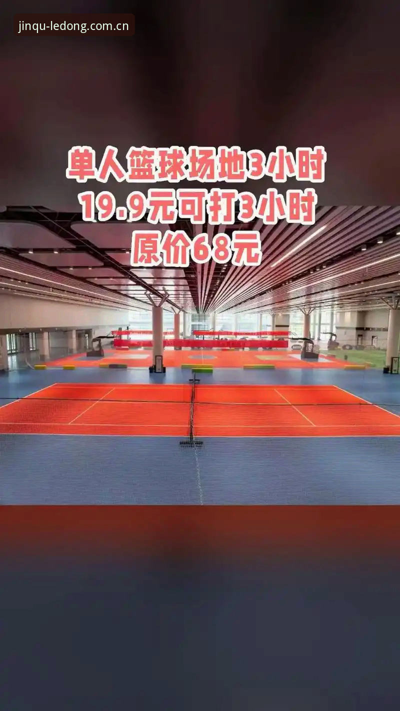乐动体育版本号2026最新版本 乐动体育版本号2026最新版本与v2.3.0对比:新手下载安装前先弄懂这几件事