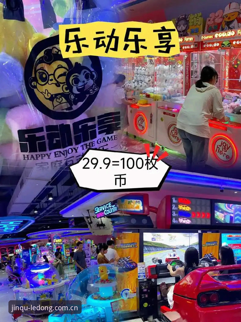 乐动体育平台下载完整指南：安卓用户不容错过的三步攻略