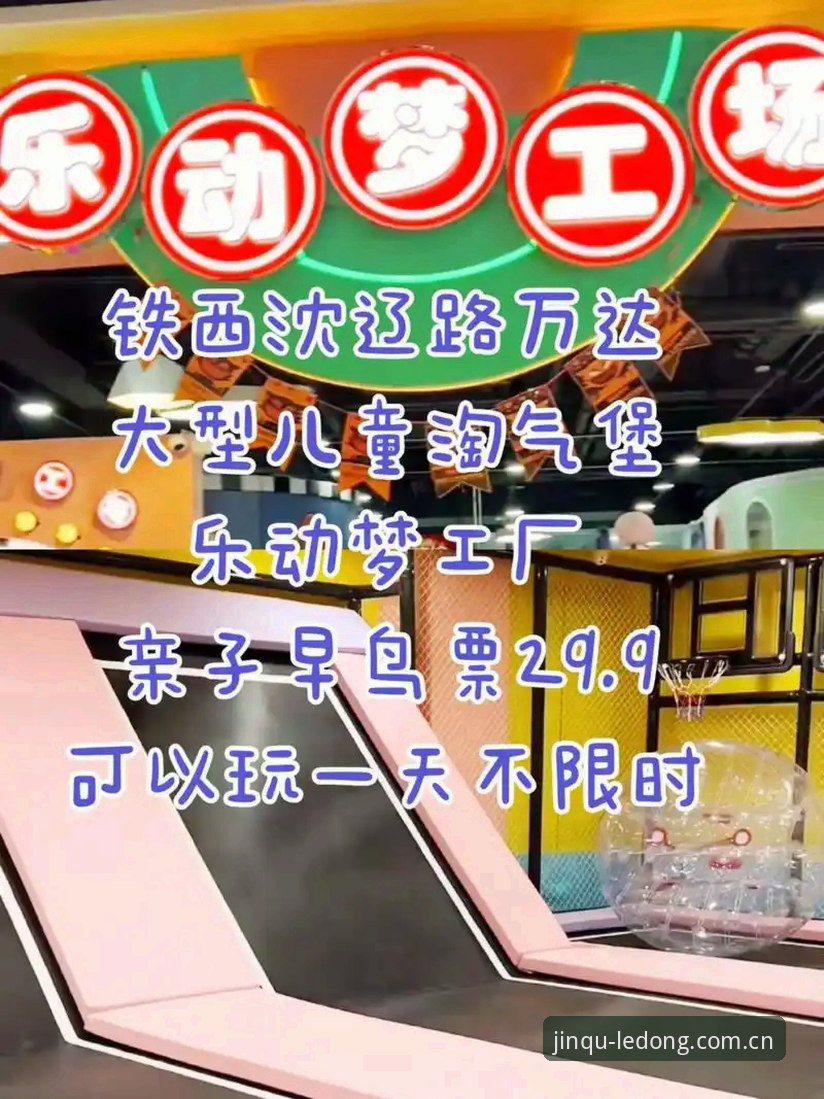 乐动体育版本号2026最新版本与v2.3.0对比：新手下载安装前先弄懂这几件事