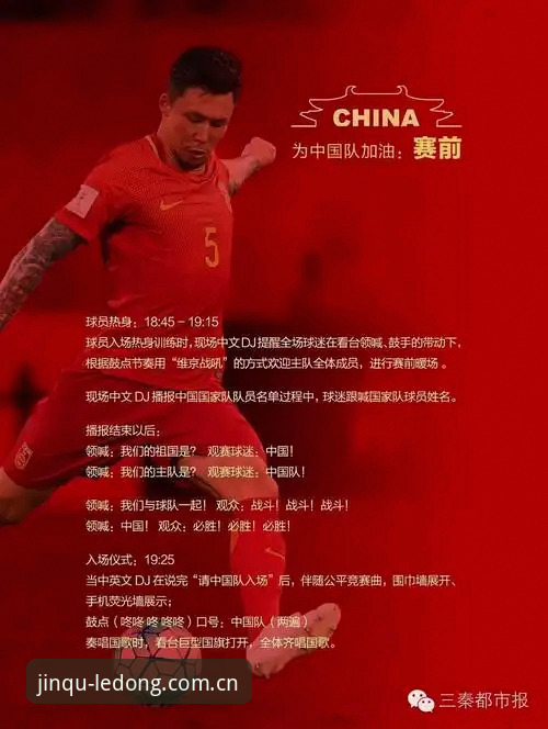 G4生死战北京队调整方案全解析——老球迷总结的实用观赛指南